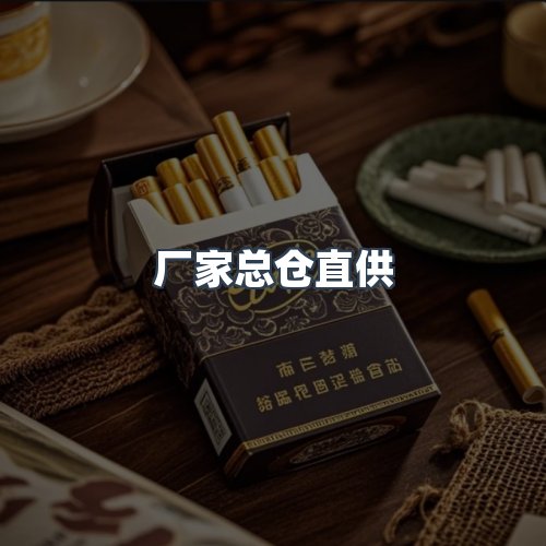 服务优势